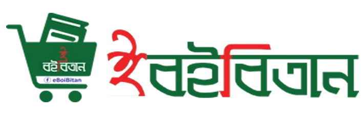 ইবইবিতান